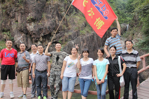 飛爾博登山運動