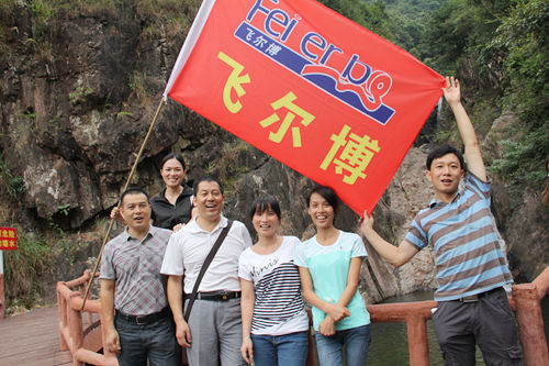 飛爾博登山留影